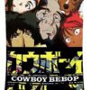 2 cowboy bebop denki store - Anime Tapestry UK Store