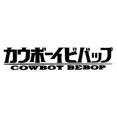 Cowboy Bebop Tapestries