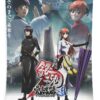 gintama poster gift butler phillips - Anime Tapestry UK Store