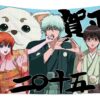 gintama poster vintage stevens hannah - Anime Tapestry UK Store