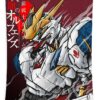 gundam barbatos lupus rex wahyudi pratama - Anime Tapestry UK Store