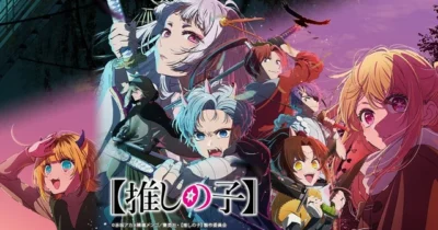 Oshi no Ko Season 2 - Anime Tapestry UK Store